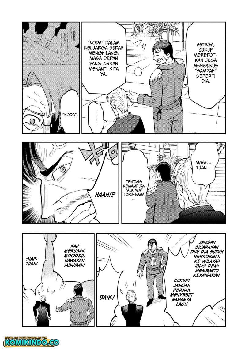 souzou-renkinjutsushi-wa-jiyuu-wo-ouka-suru-kokyou-wo-tsuihou-saretara-maou-no-ohizamoto-de-chouzetsu-kouka-no-magic-item-zukuri-houdai-ni-narimashita - Chapter: 6.1