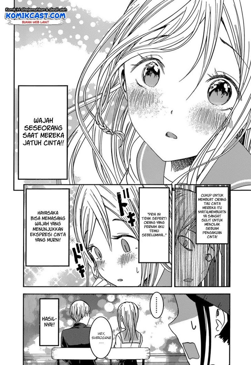 kaguya-sama-wa-kokurasetai-tensai-tachi-no-renai-zunousen - Chapter: 58