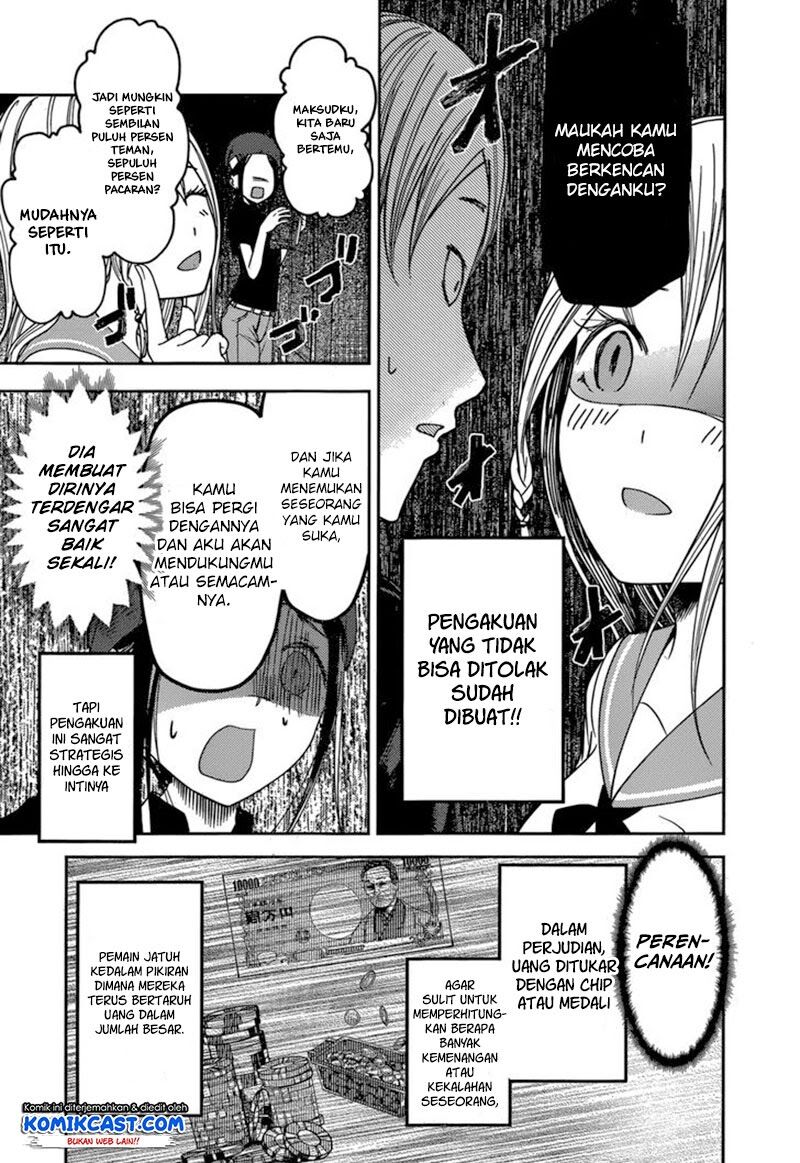 kaguya-sama-wa-kokurasetai-tensai-tachi-no-renai-zunousen - Chapter: 58