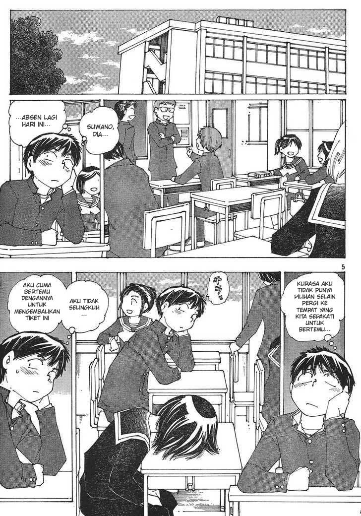 nazo-no-kanojo-x - Chapter: 52
