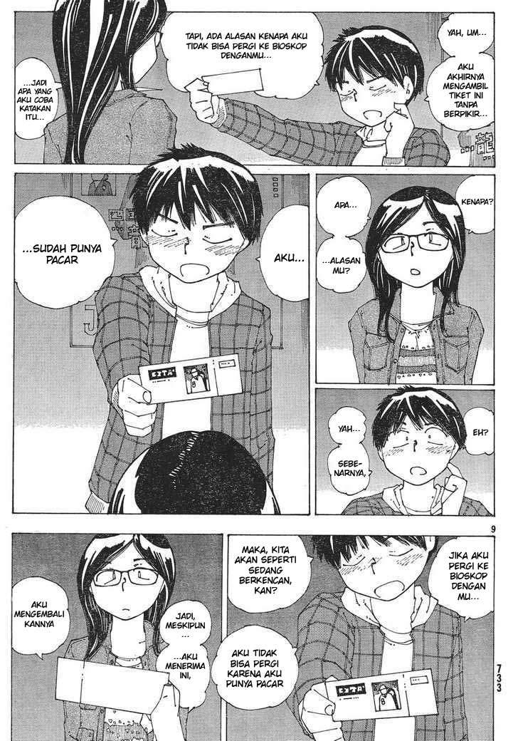 nazo-no-kanojo-x - Chapter: 52
