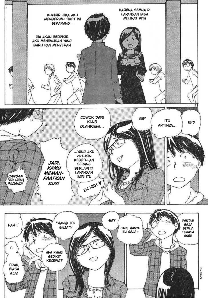 nazo-no-kanojo-x - Chapter: 52