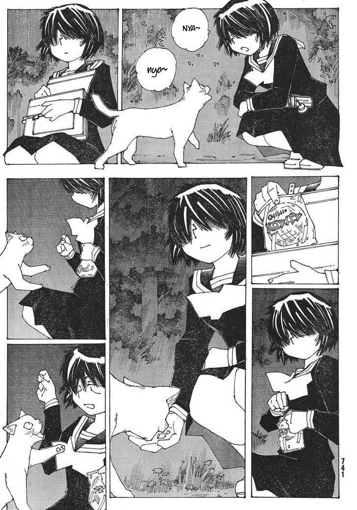 nazo-no-kanojo-x - Chapter: 52