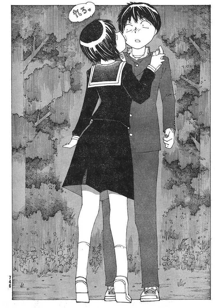 nazo-no-kanojo-x - Chapter: 52