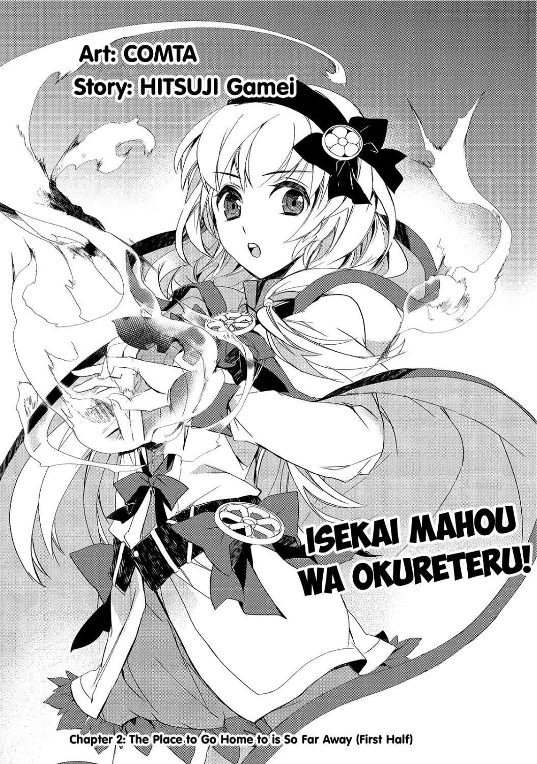 isekai-mahou-wa-okureteru - Chapter: 2