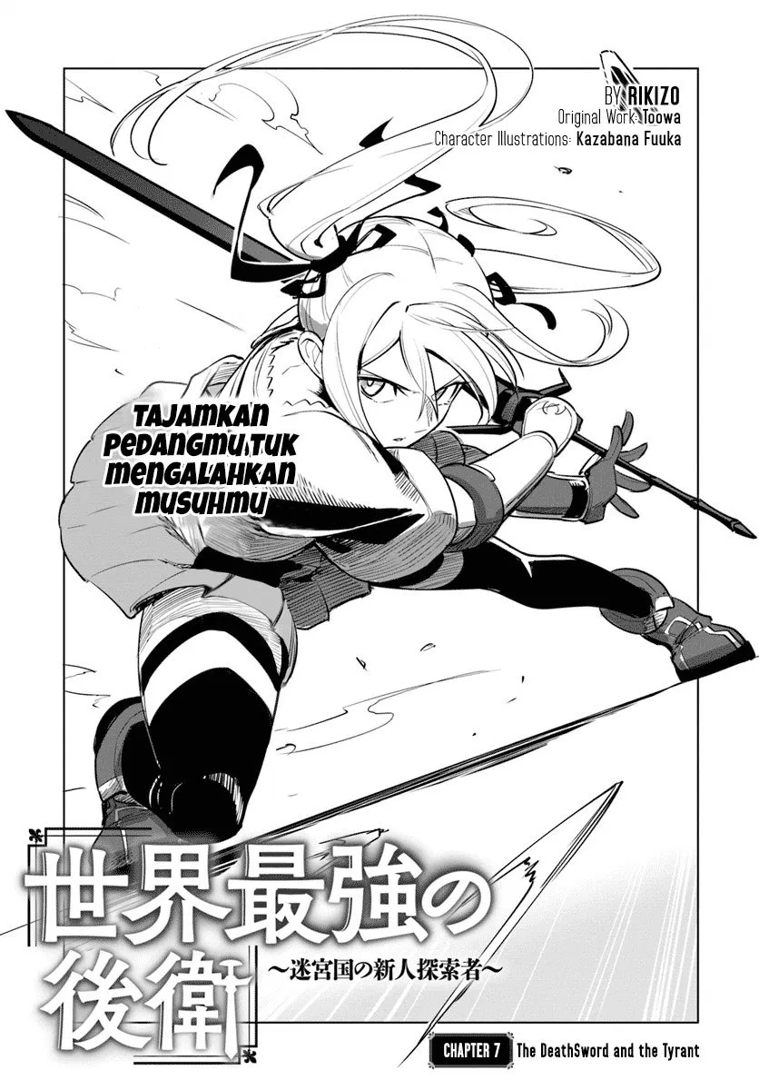 sekai-saikyou-no-kouei-meikyuukoku-no-shinjin-tansakusha - Chapter: 07