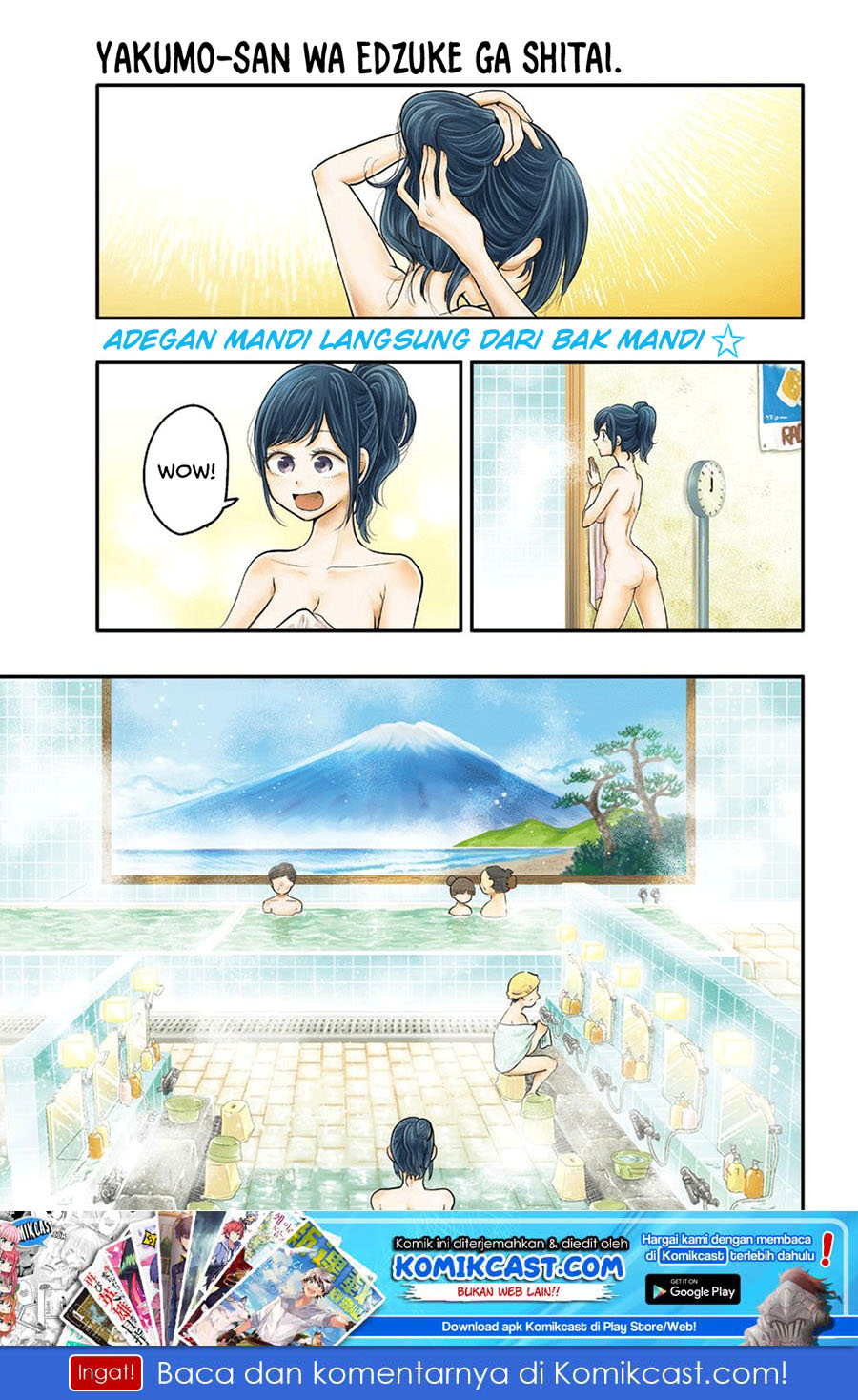 yakumo-san-wa-edzuke-ga-shitai - Chapter: 47