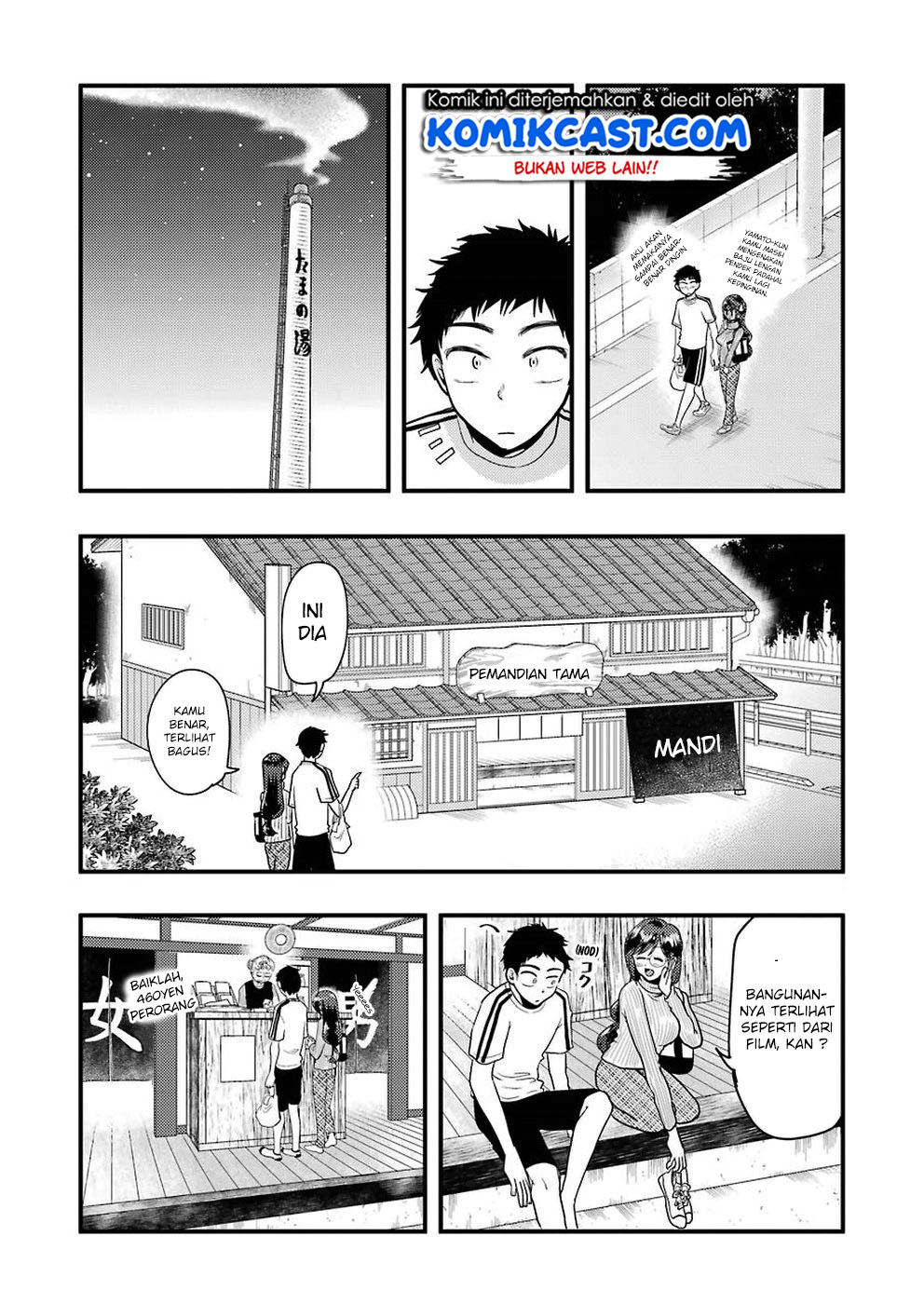 yakumo-san-wa-edzuke-ga-shitai - Chapter: 47