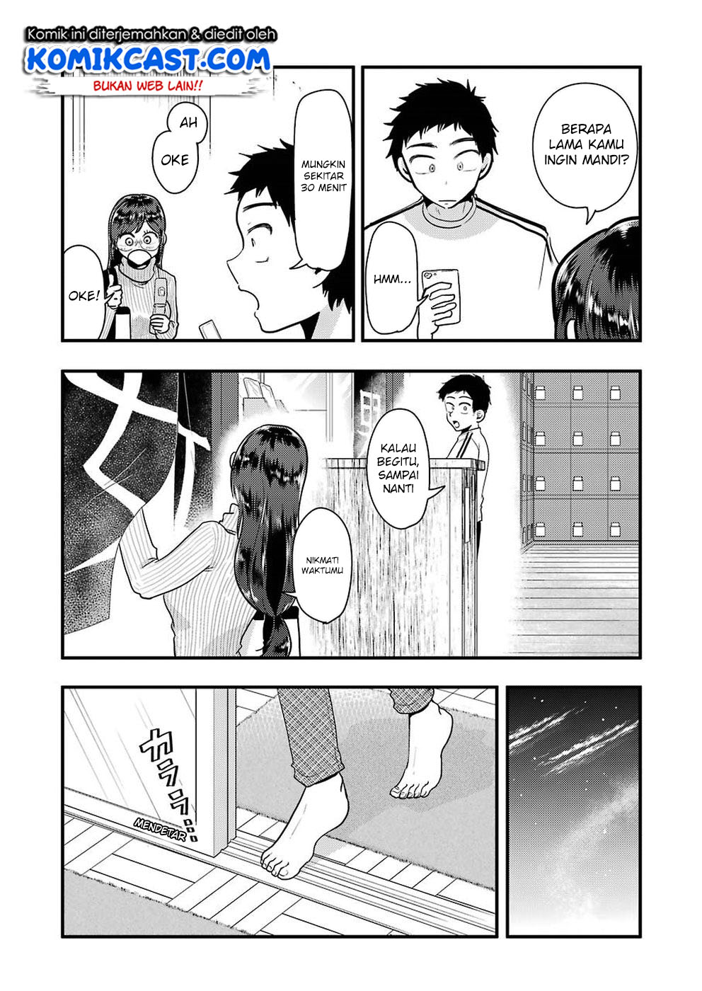 yakumo-san-wa-edzuke-ga-shitai - Chapter: 47