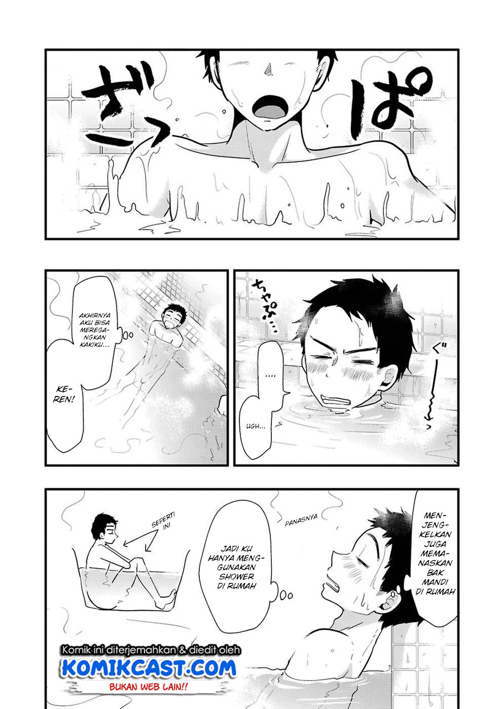 yakumo-san-wa-edzuke-ga-shitai - Chapter: 47