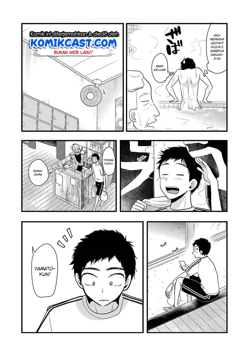 yakumo-san-wa-edzuke-ga-shitai - Chapter: 47