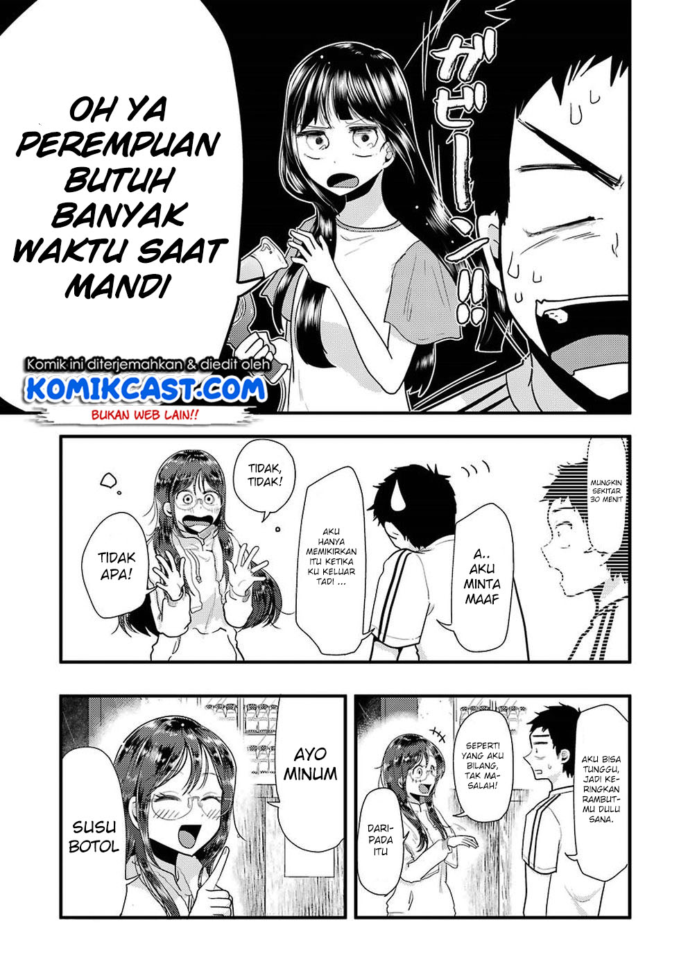 yakumo-san-wa-edzuke-ga-shitai - Chapter: 47