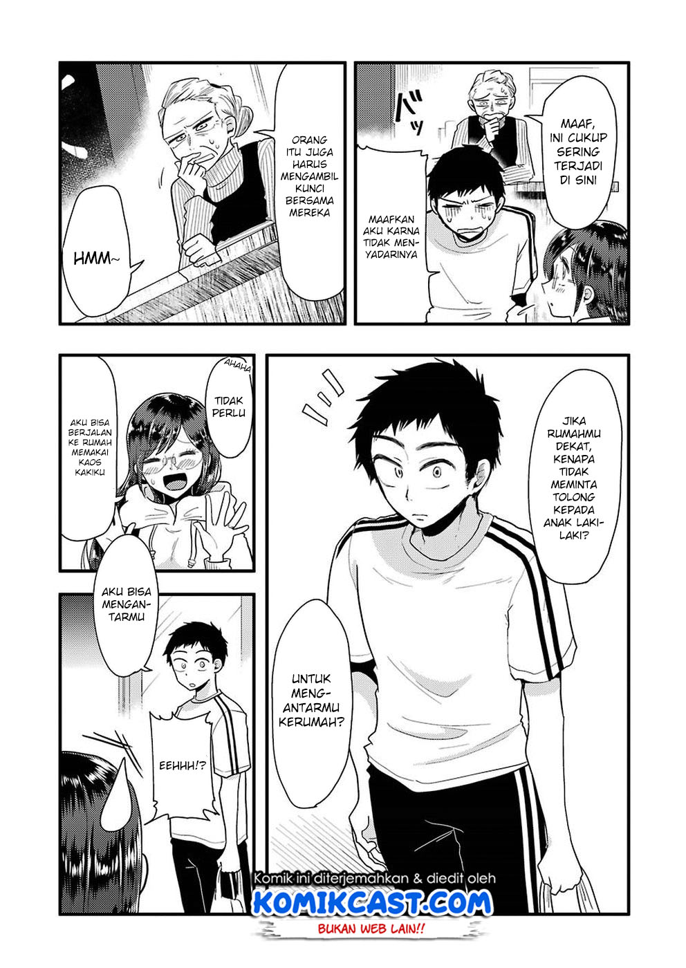 yakumo-san-wa-edzuke-ga-shitai - Chapter: 47