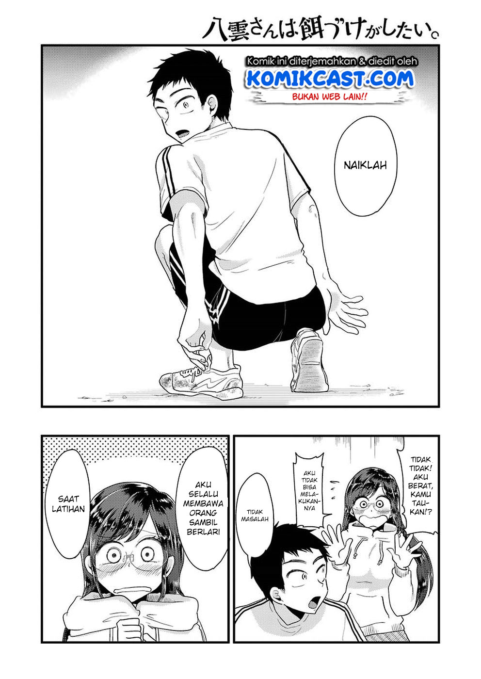 yakumo-san-wa-edzuke-ga-shitai - Chapter: 47
