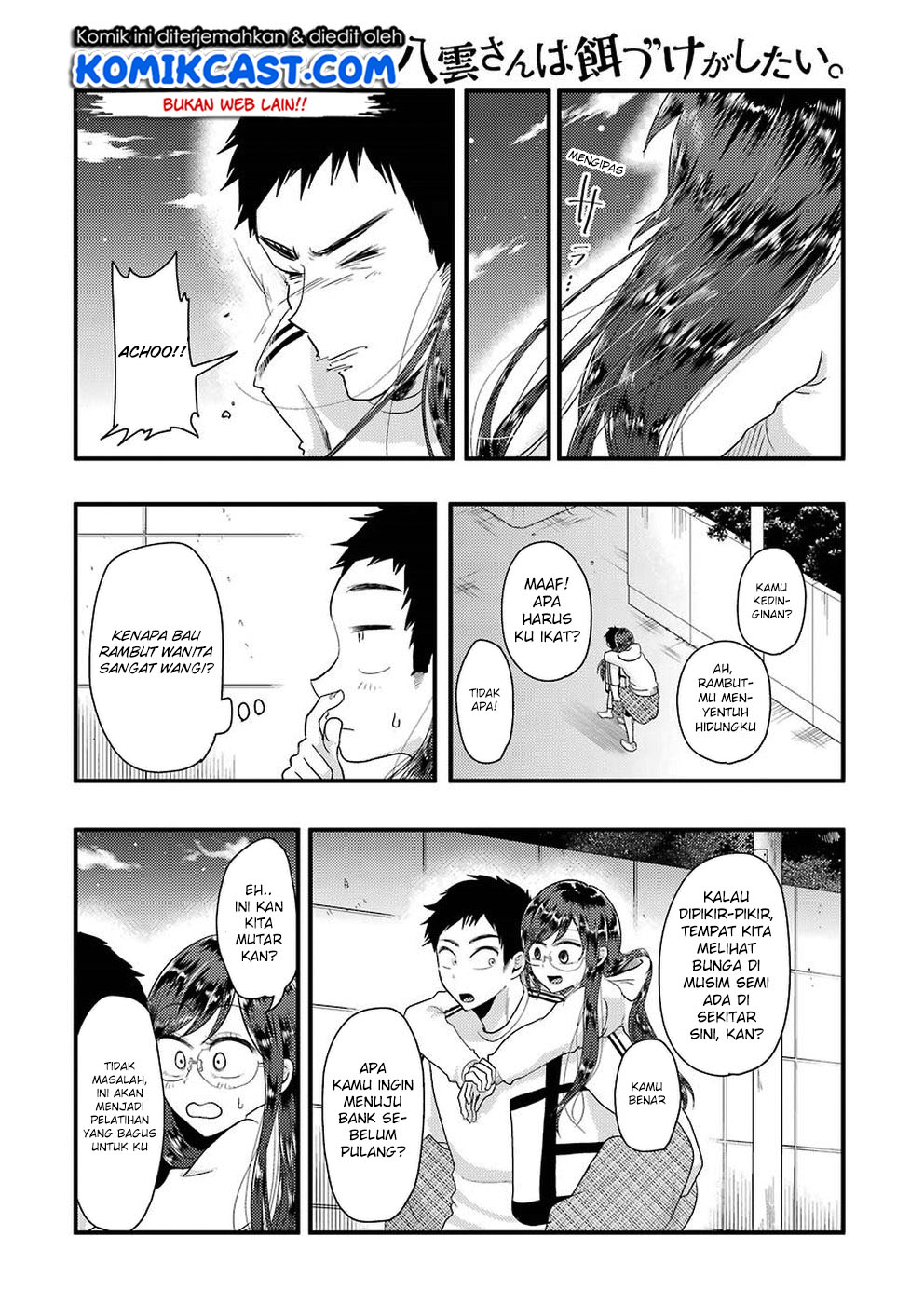 yakumo-san-wa-edzuke-ga-shitai - Chapter: 47