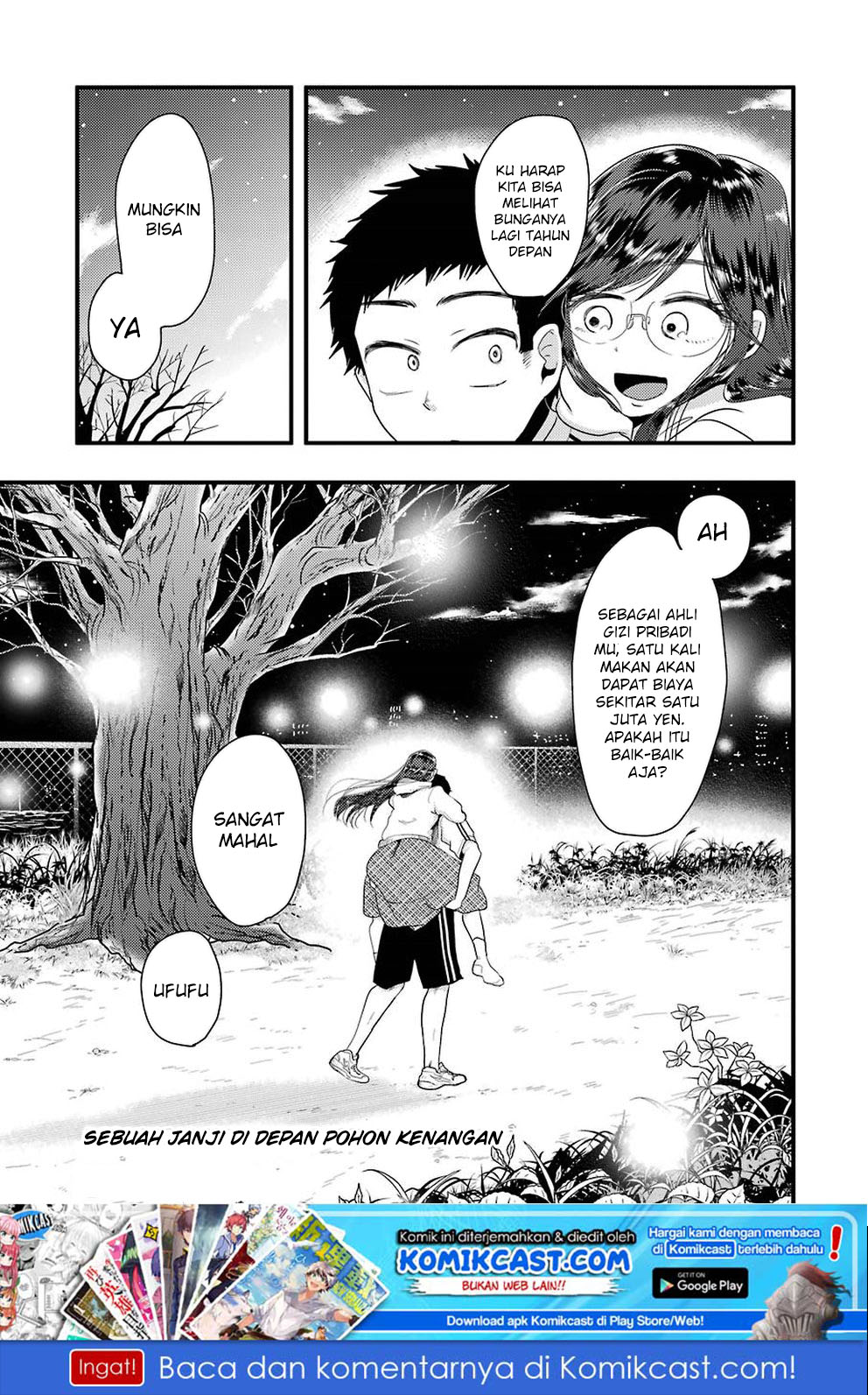 yakumo-san-wa-edzuke-ga-shitai - Chapter: 47
