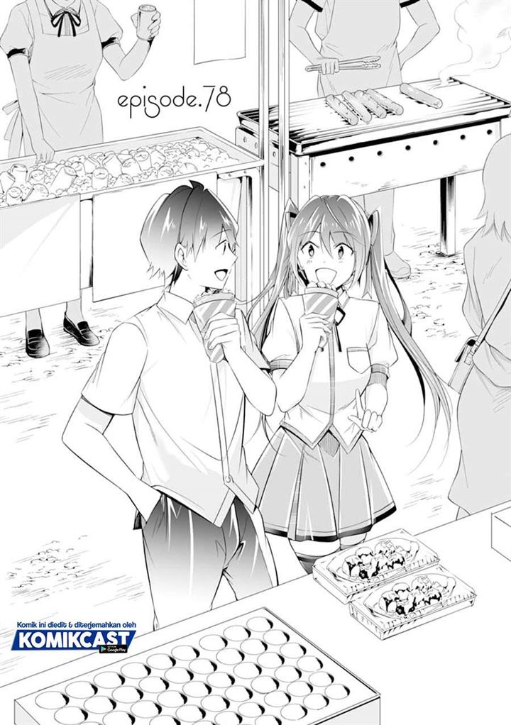 chuuko-demo-koi-ga-shitai - Chapter: 78