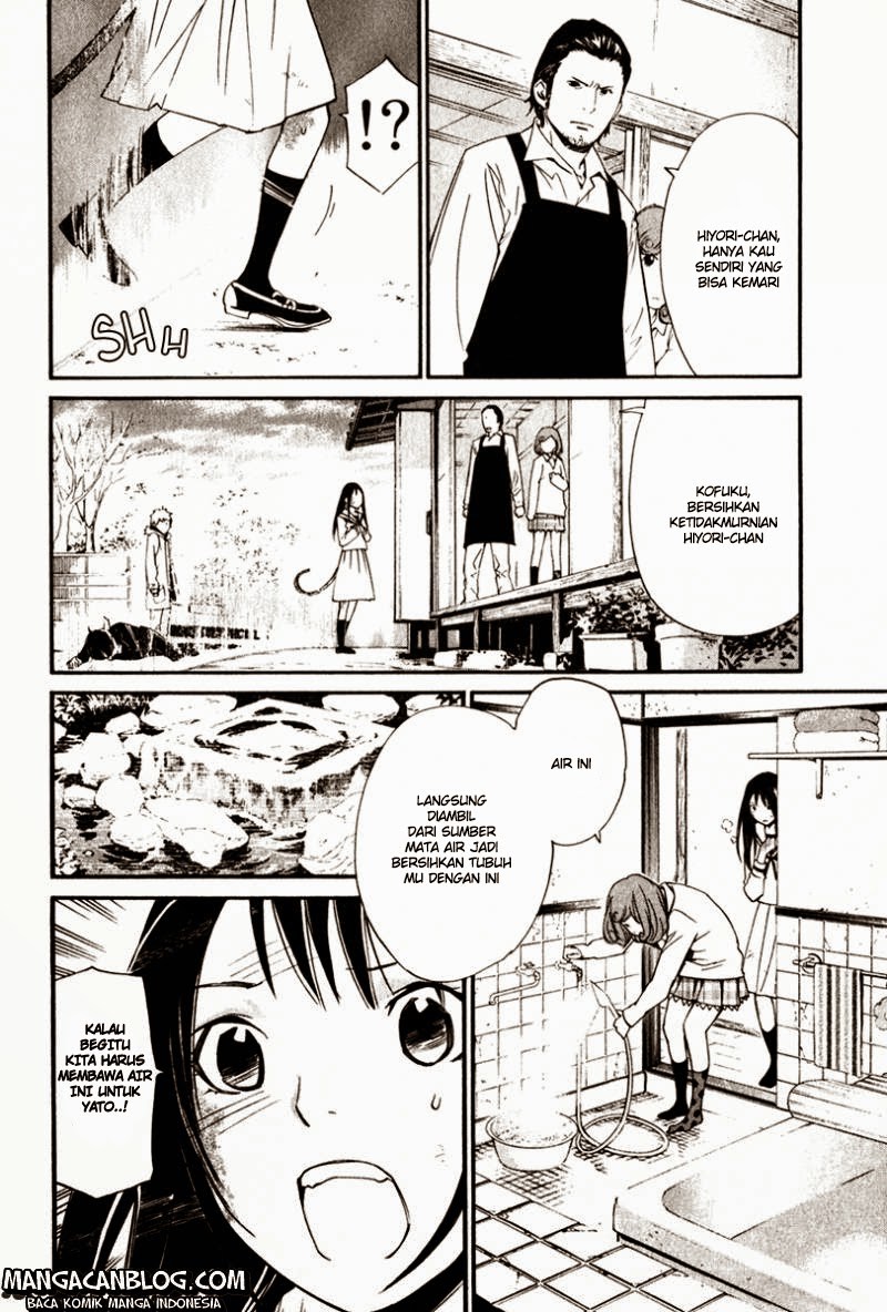 noragami - Chapter: 11