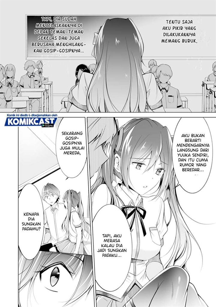 chuuko-demo-koi-ga-shitai - Chapter: 78