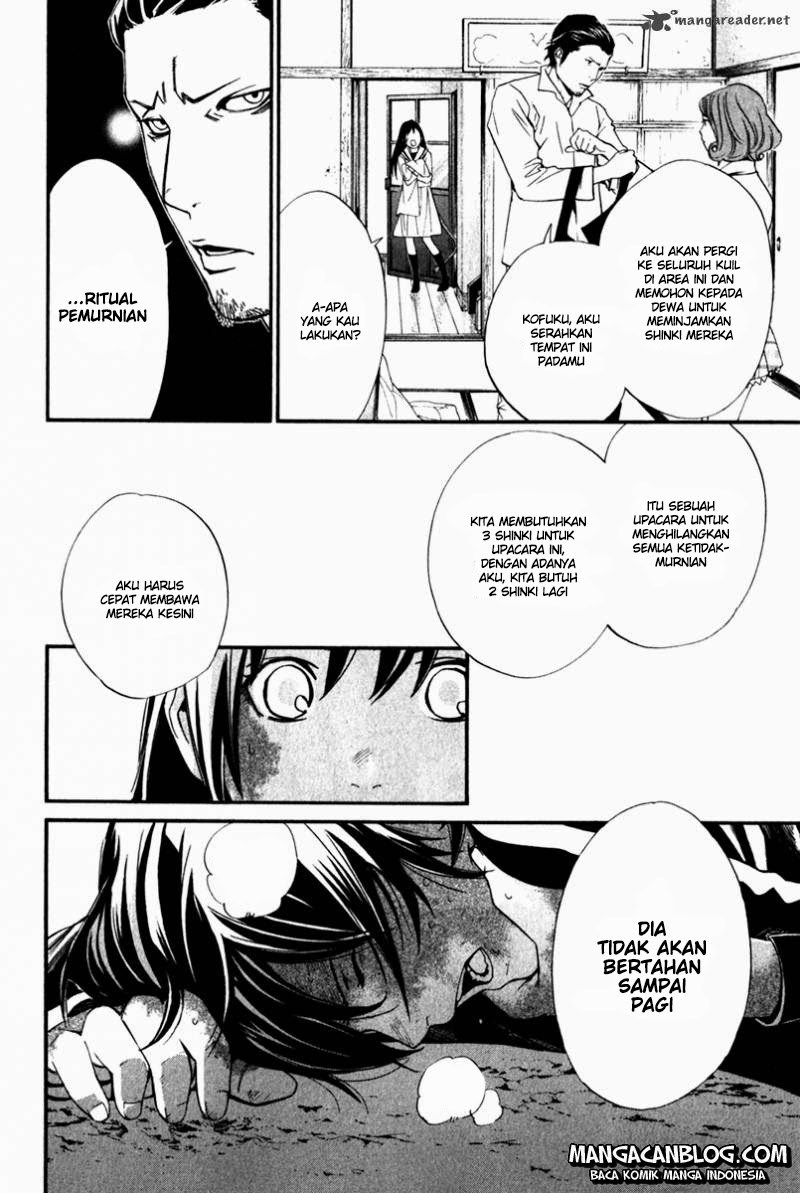 noragami - Chapter: 11