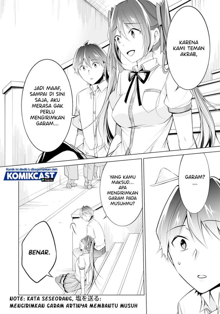 chuuko-demo-koi-ga-shitai - Chapter: 78