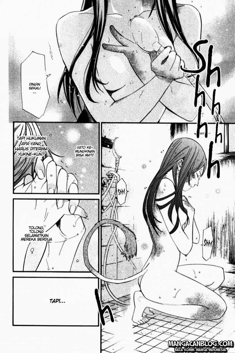 noragami - Chapter: 11