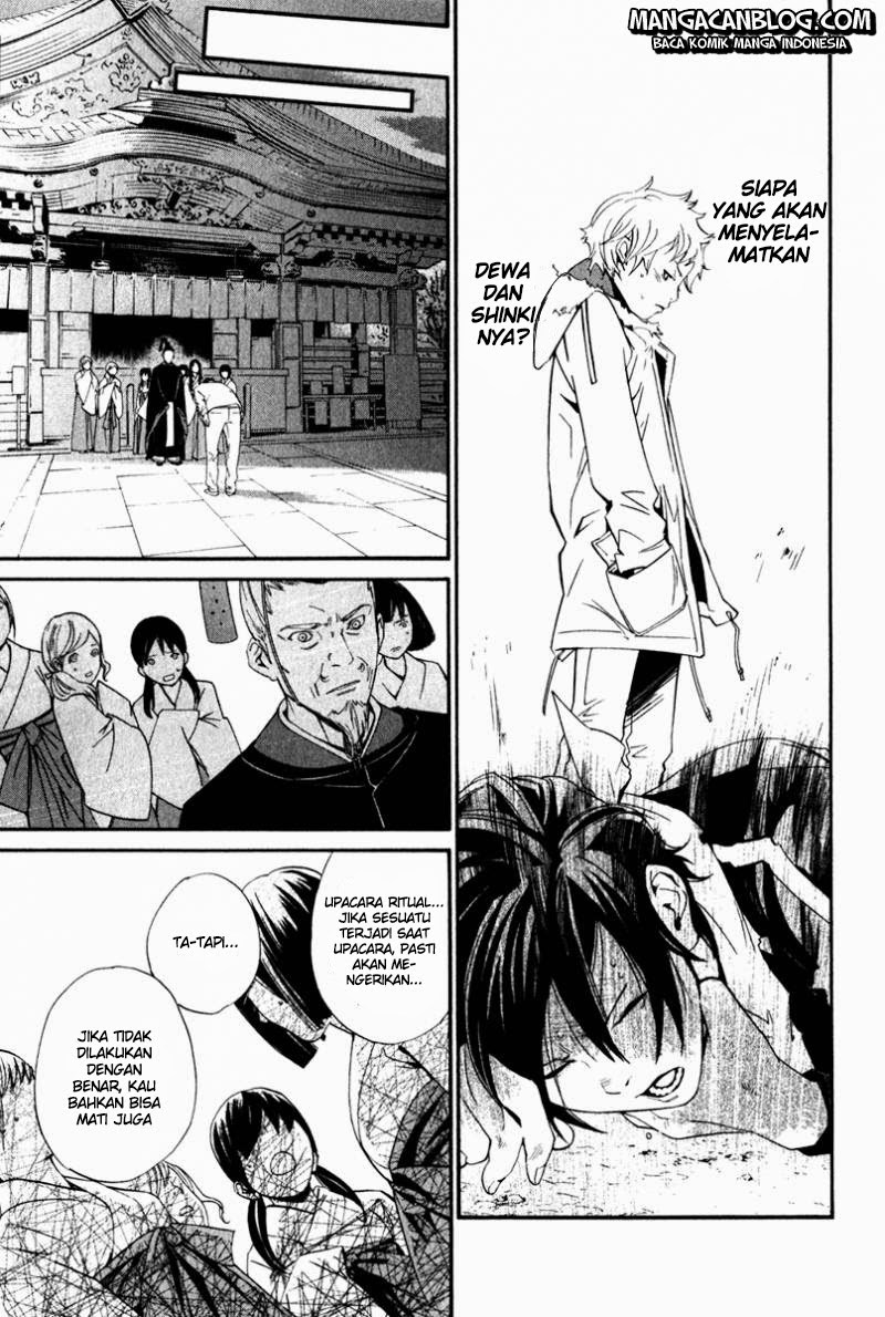 noragami - Chapter: 11