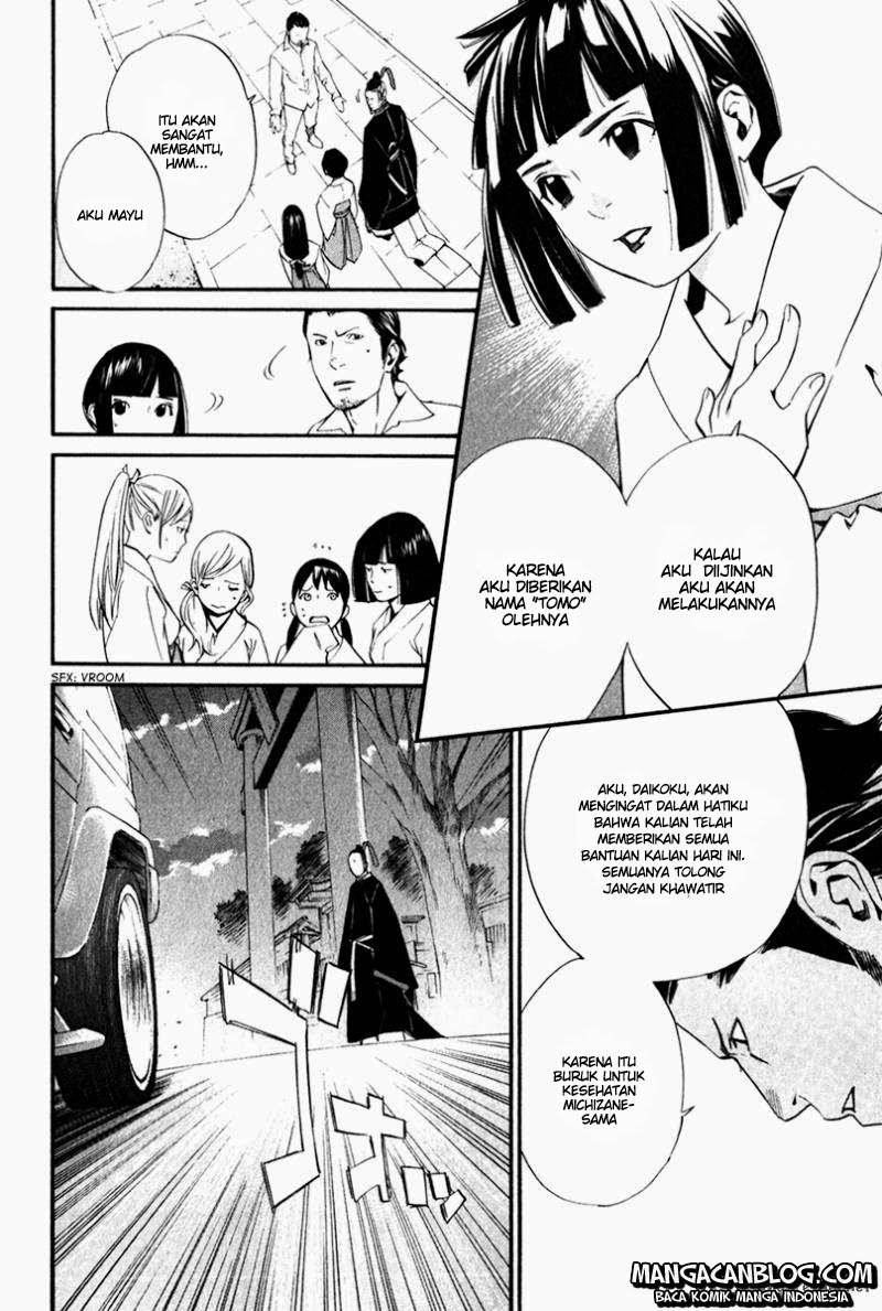 noragami - Chapter: 11