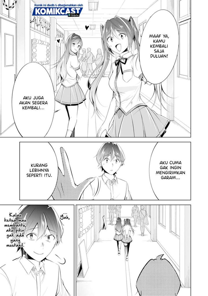 chuuko-demo-koi-ga-shitai - Chapter: 78