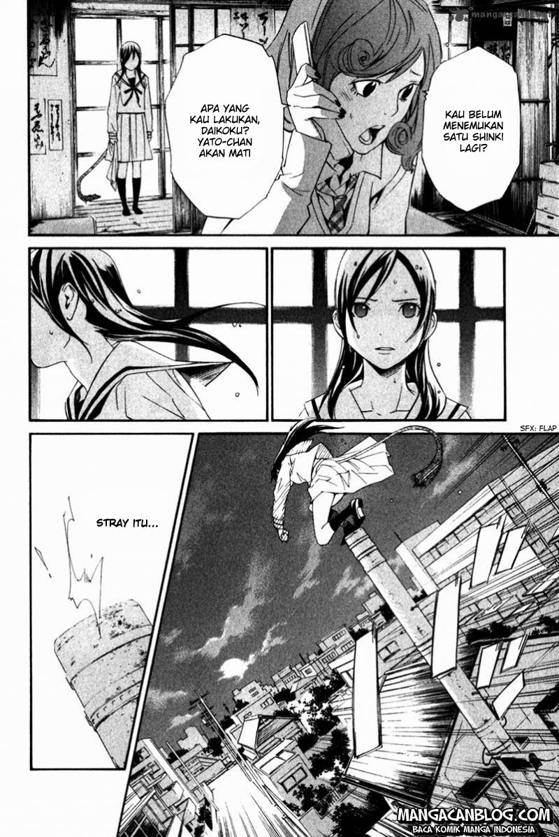 noragami - Chapter: 11