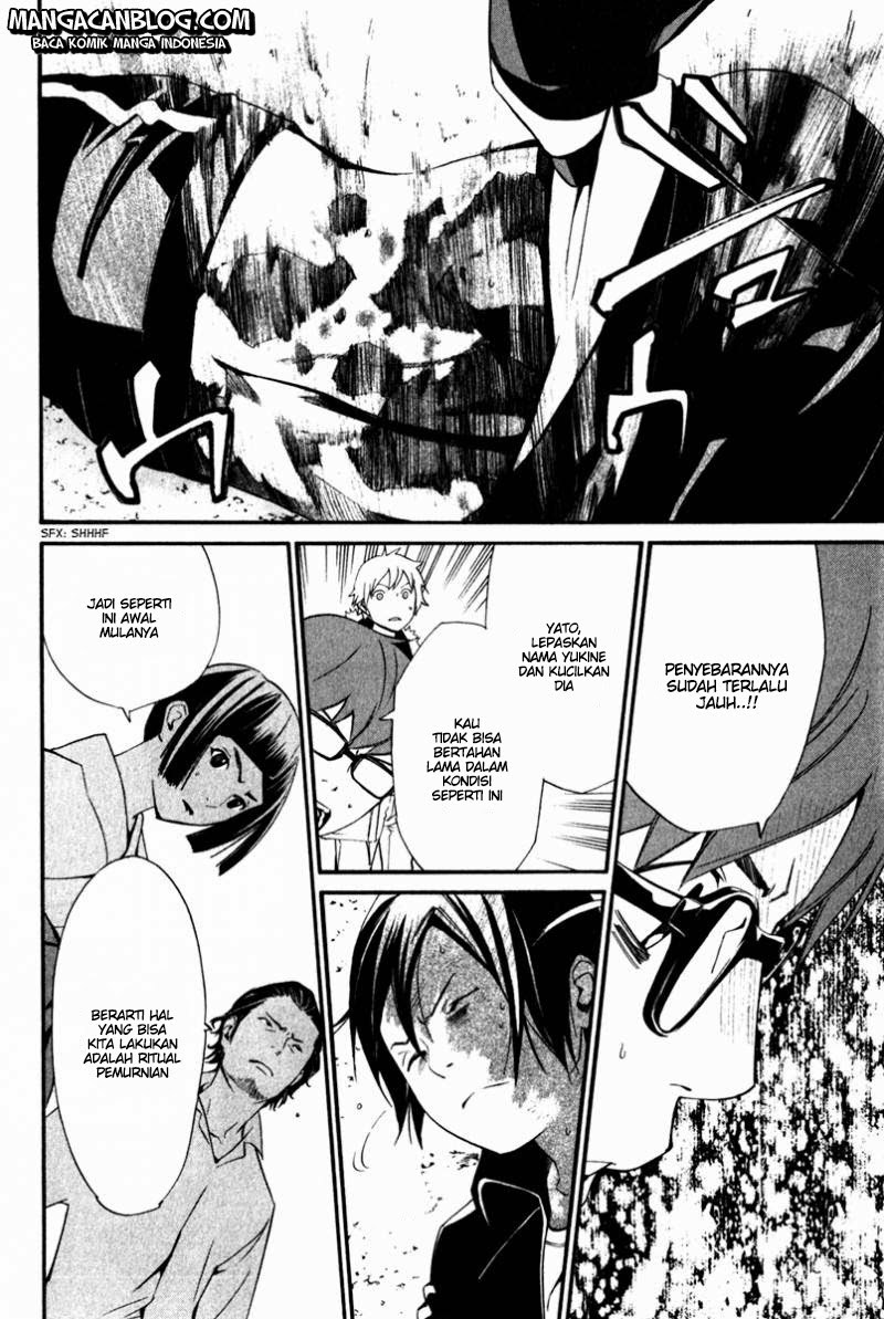 noragami - Chapter: 11