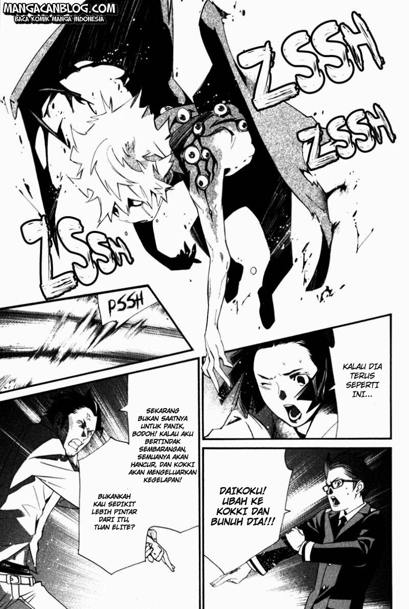 noragami - Chapter: 11