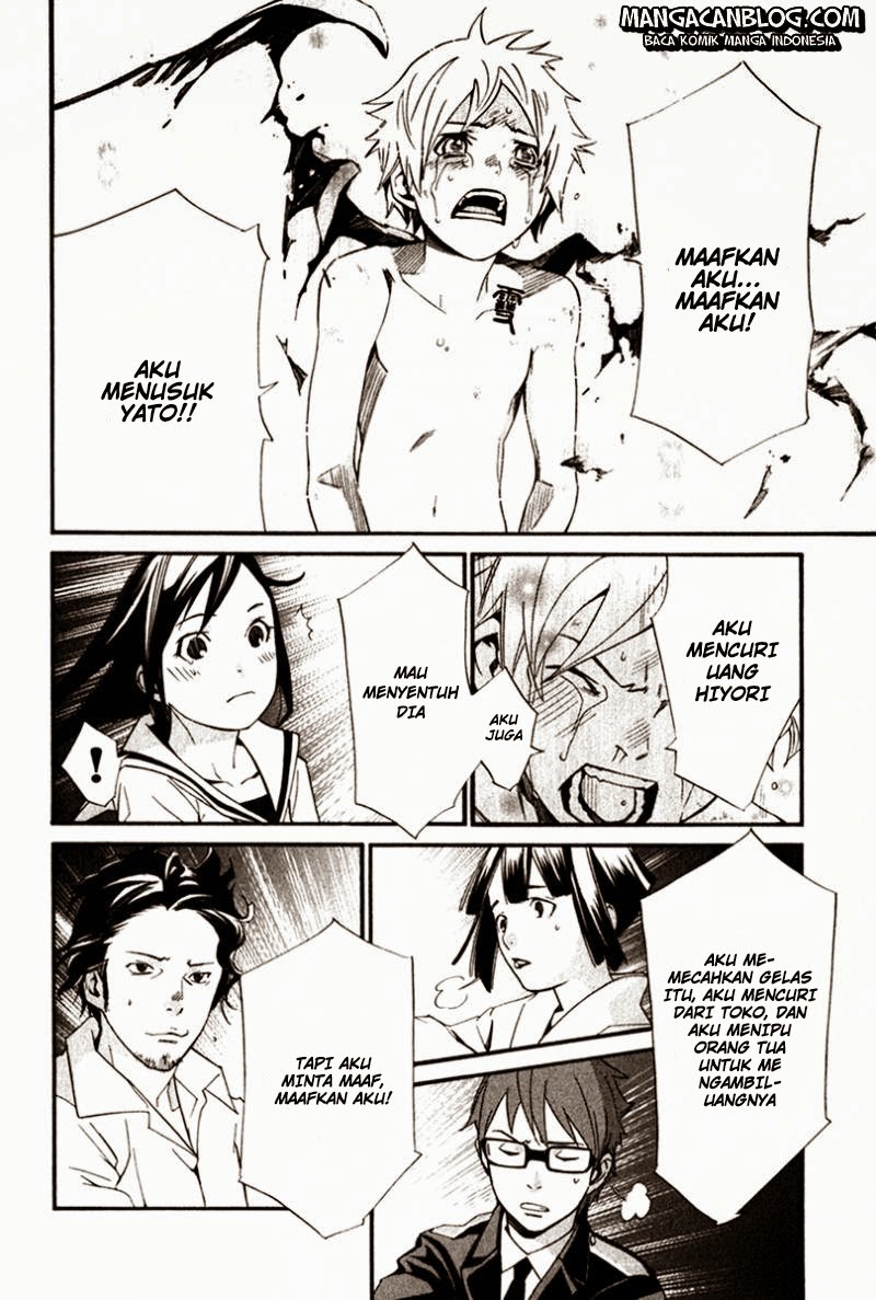 noragami - Chapter: 11