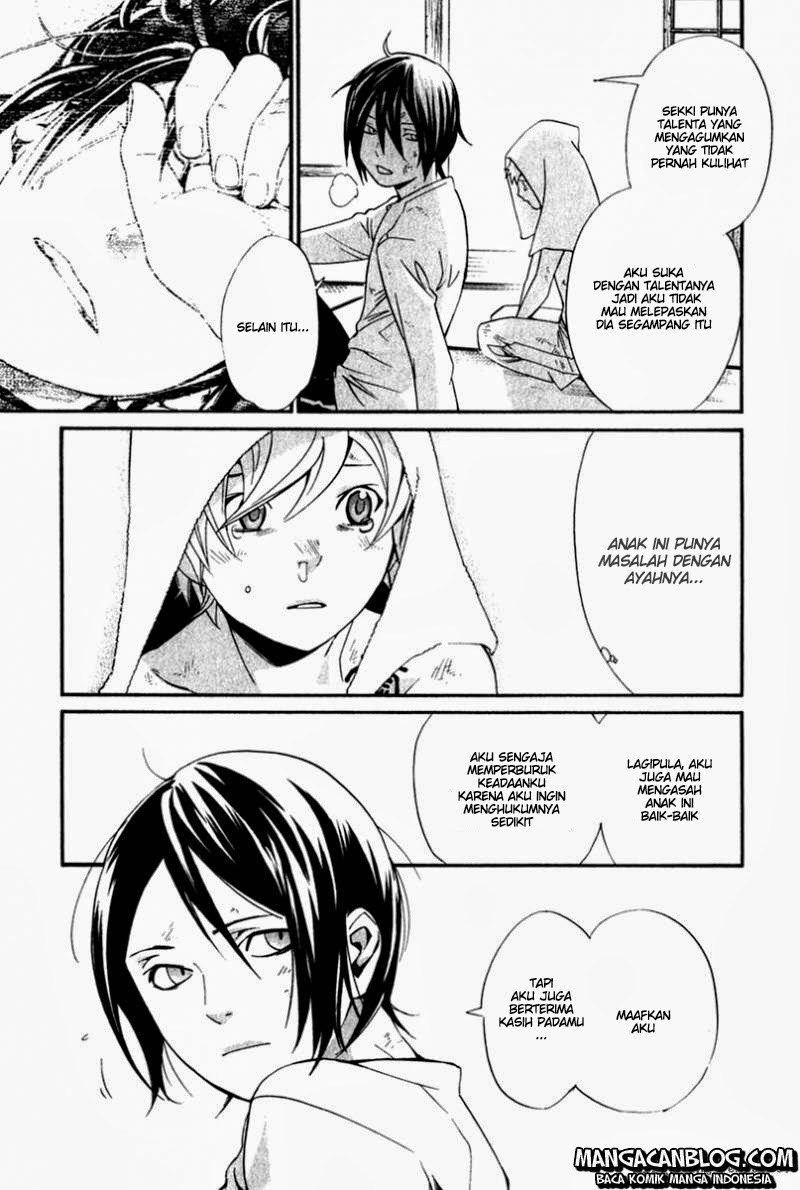 noragami - Chapter: 11