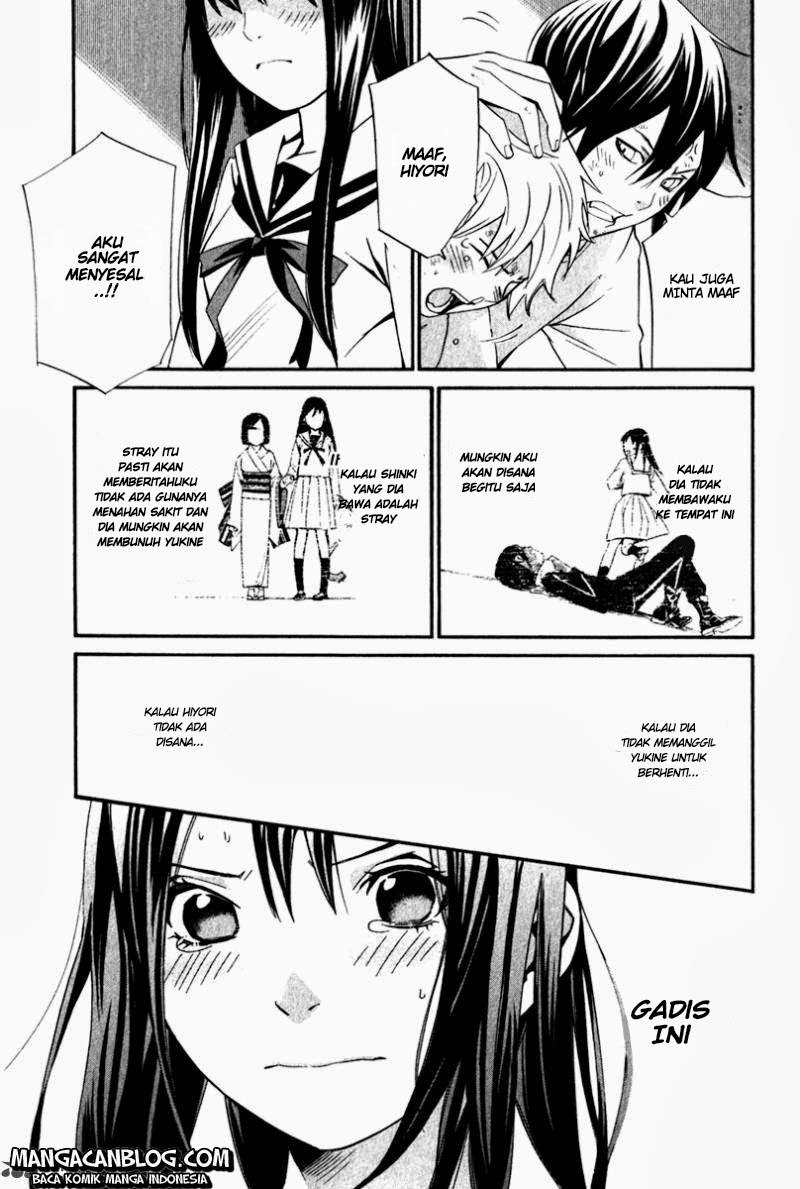 noragami - Chapter: 11