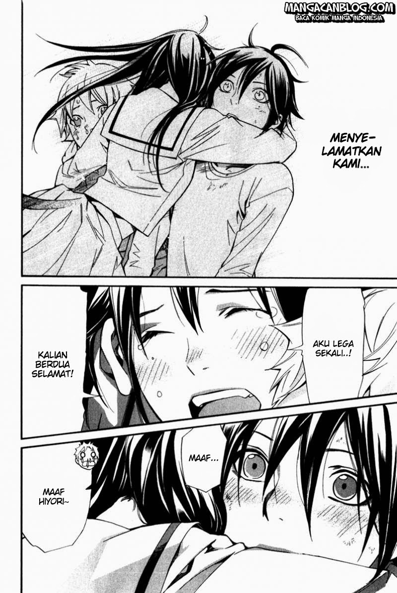 noragami - Chapter: 11