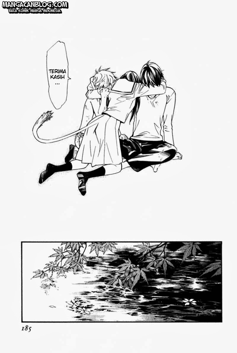 noragami - Chapter: 11