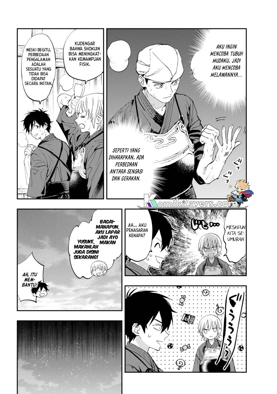 onigoroshi-no-gadousaien - Chapter: 1