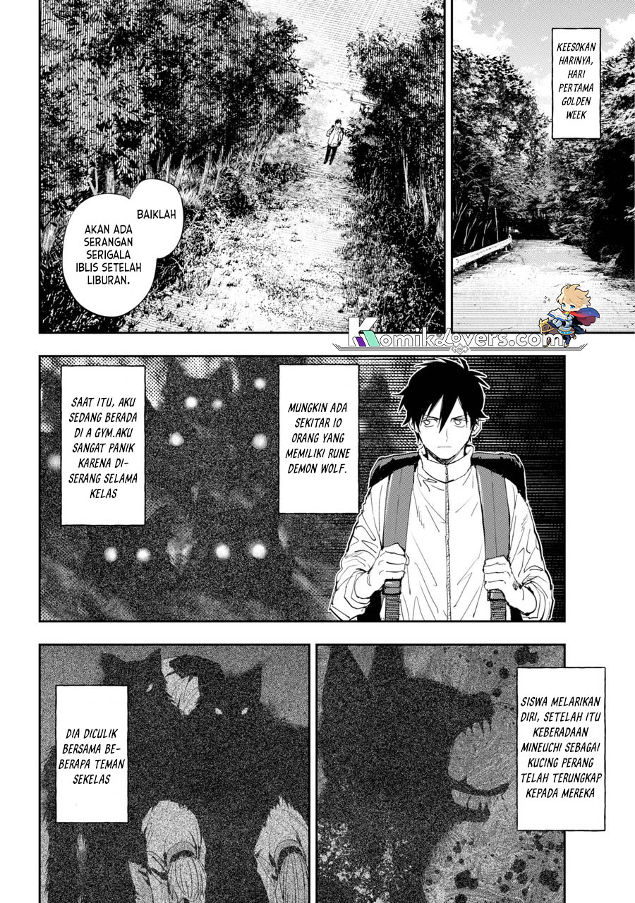 onigoroshi-no-gadousaien - Chapter: 1