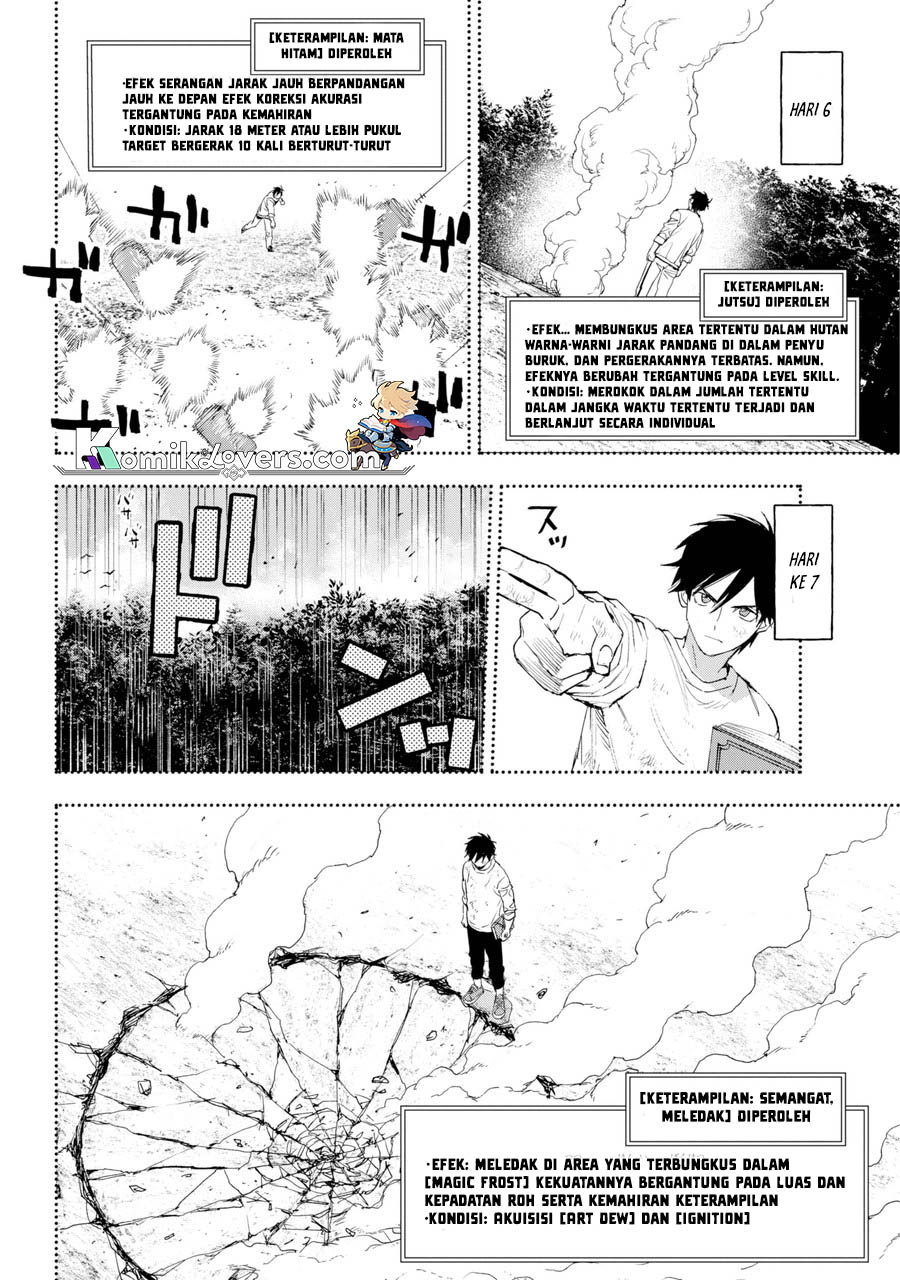 onigoroshi-no-gadousaien - Chapter: 1