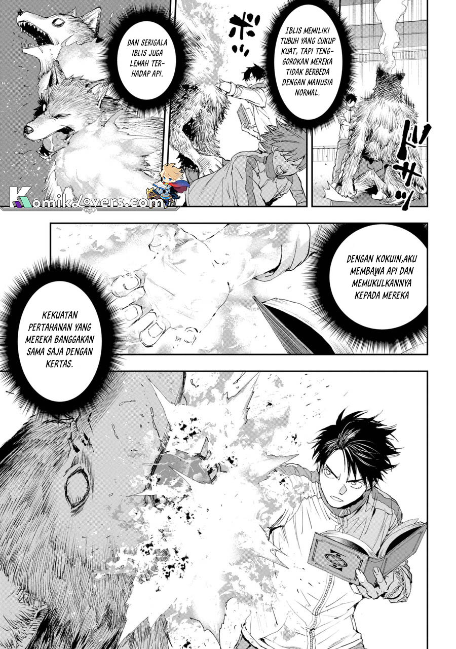 onigoroshi-no-gadousaien - Chapter: 1