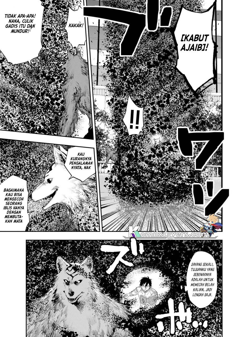 onigoroshi-no-gadousaien - Chapter: 1