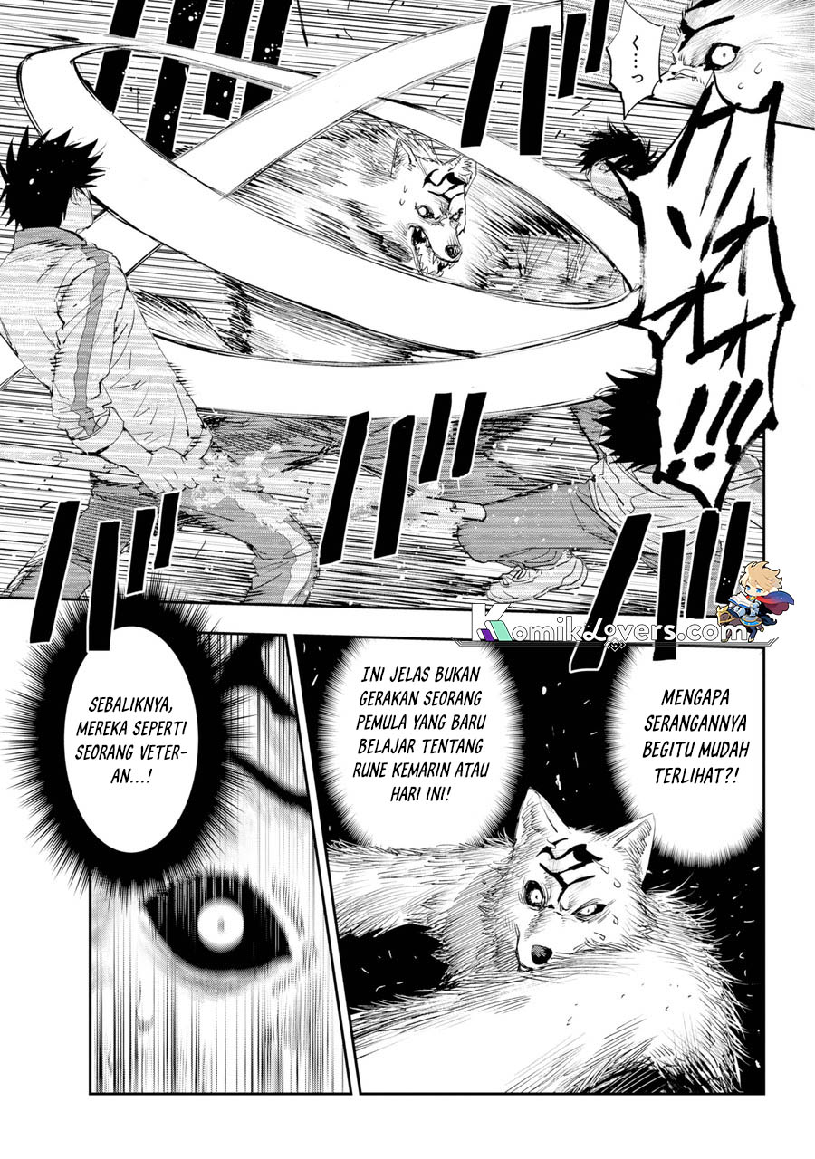 onigoroshi-no-gadousaien - Chapter: 1