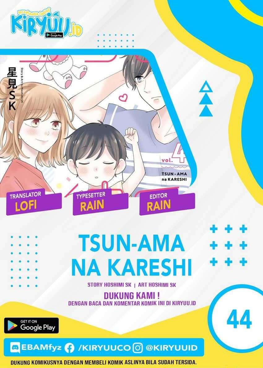 tsun-ama-na-kareshi - Chapter: 44