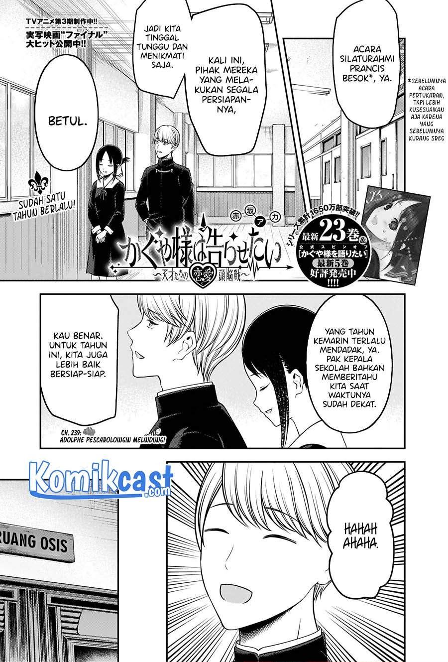 kaguya-sama-wa-kokurasetai-tensai-tachi-no-renai-zunousen - Chapter: 239