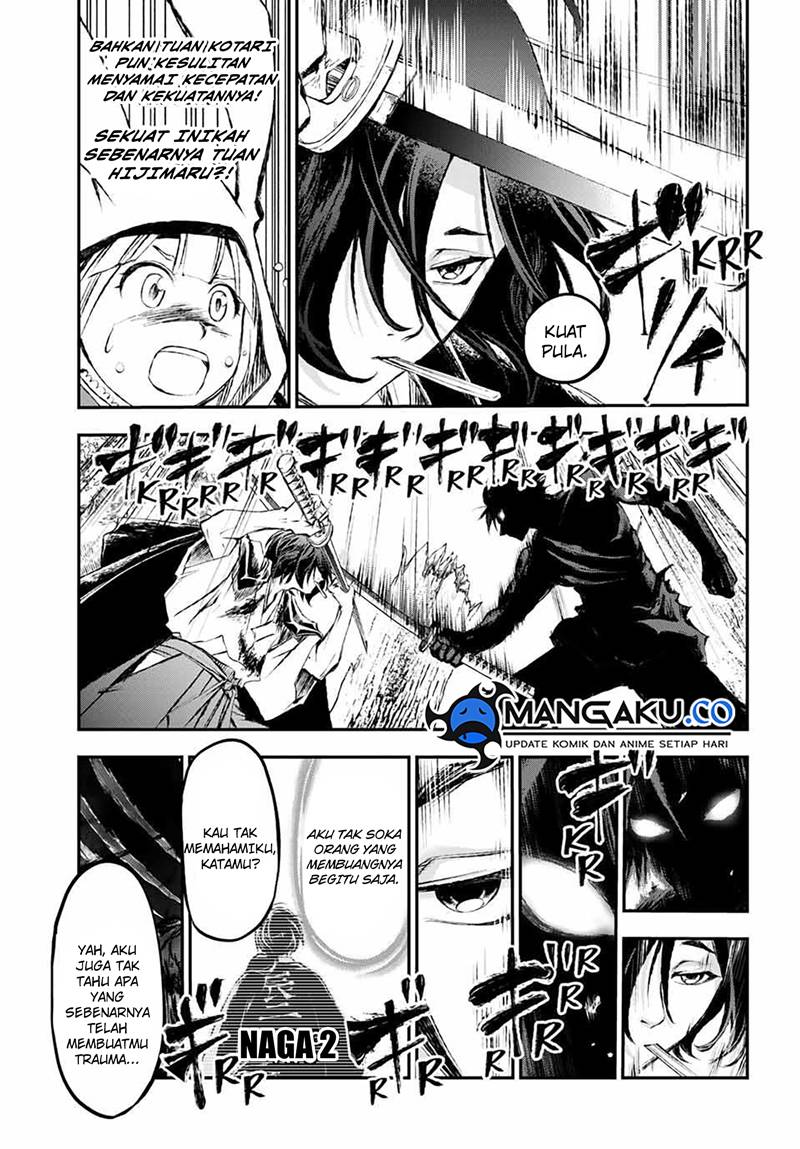 juushin-no-katana - Chapter: 7