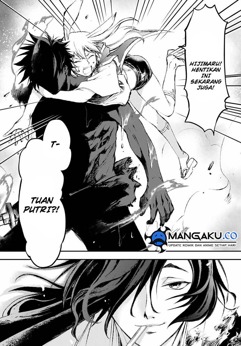 juushin-no-katana - Chapter: 7