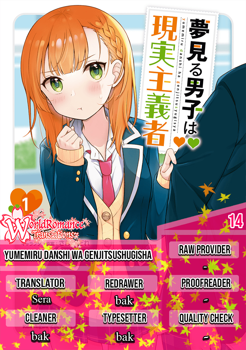 yumemiru-danshi-wa-genjitsushugisha - Chapter: 14