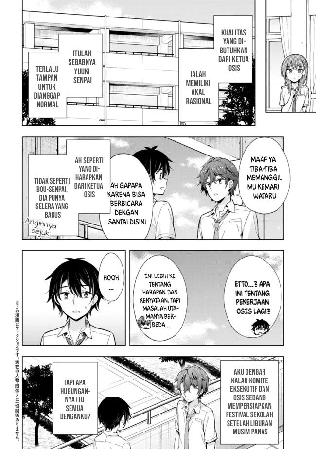 yumemiru-danshi-wa-genjitsushugisha - Chapter: 14