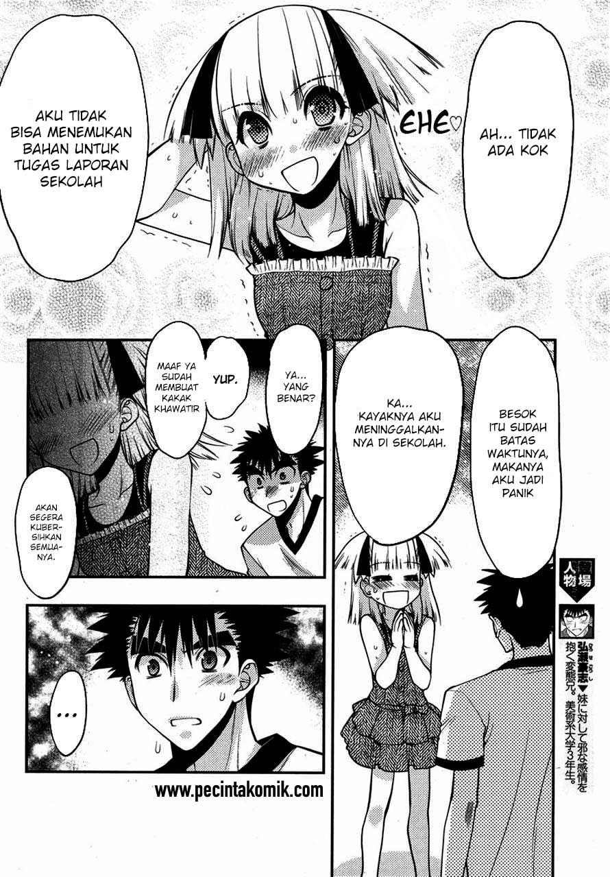 oniichan-control - Chapter: 20